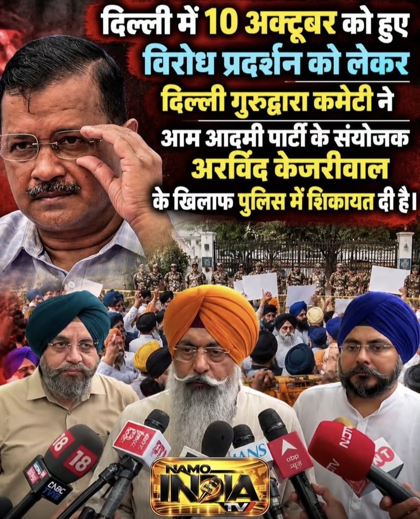 TirthrajWa49249's tweet photo. दौड़ा दौड़ा कर मारो # देश के गद्दारों को 👍
संविधान और कानून की धज्जियां मुट्ठी भर गुंडों ने कुचला सभी पे सिर्फ FIR से काम नहीं चलेगा 
    सबको जेल में डालना चाहिए 😡😡 https://t.co/6JfajqJ9Vf