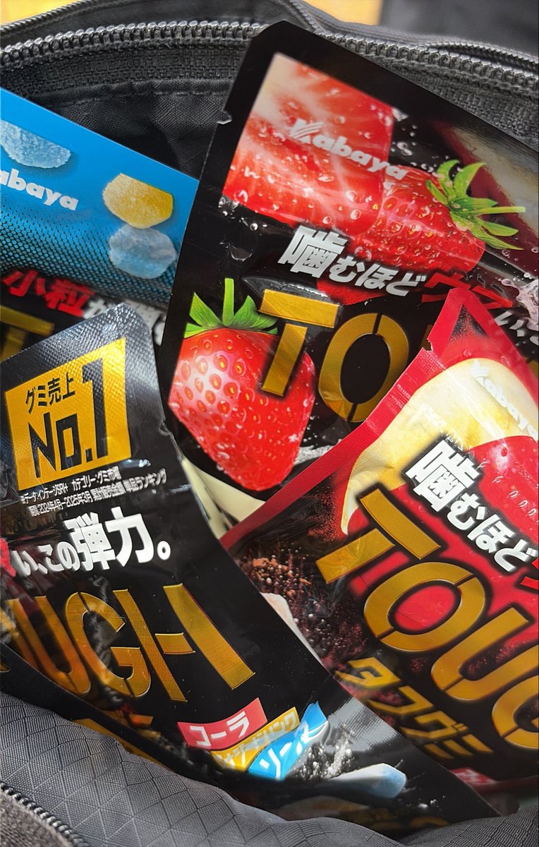katatubestation's tweet photo. ヒロアカとグミのやつ無事発見！
仕事中のおやつが増えましたw https://t.co/TpSmekSB0y