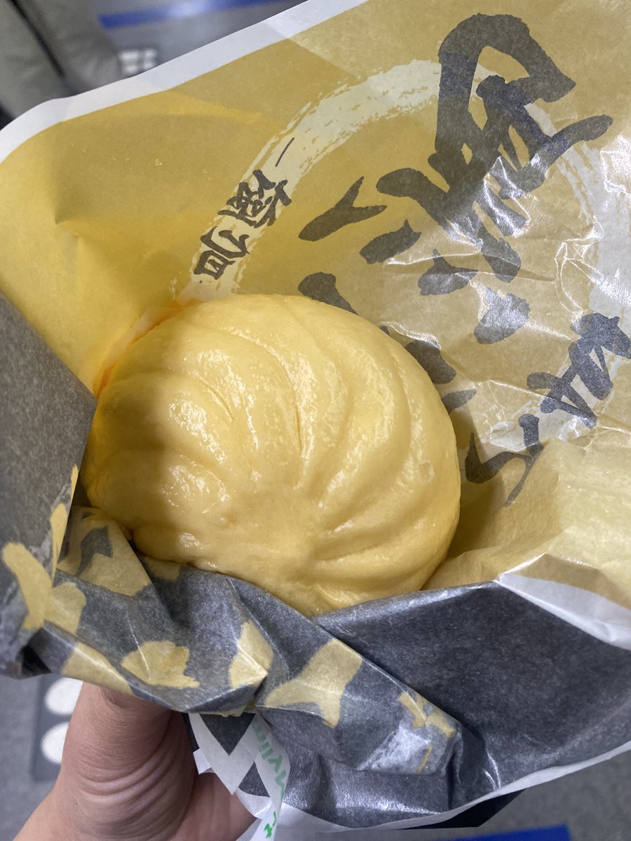 ha_na_1807's tweet photo. 昨日さ、
『え、めっちゃ美味しそう』ってなんも考えず買ったあとに気づいたよね

(あ……肉まんの『まん』の部分嫌いなのになんで買った……？？🙄) https://t.co/Og8BuJUcor