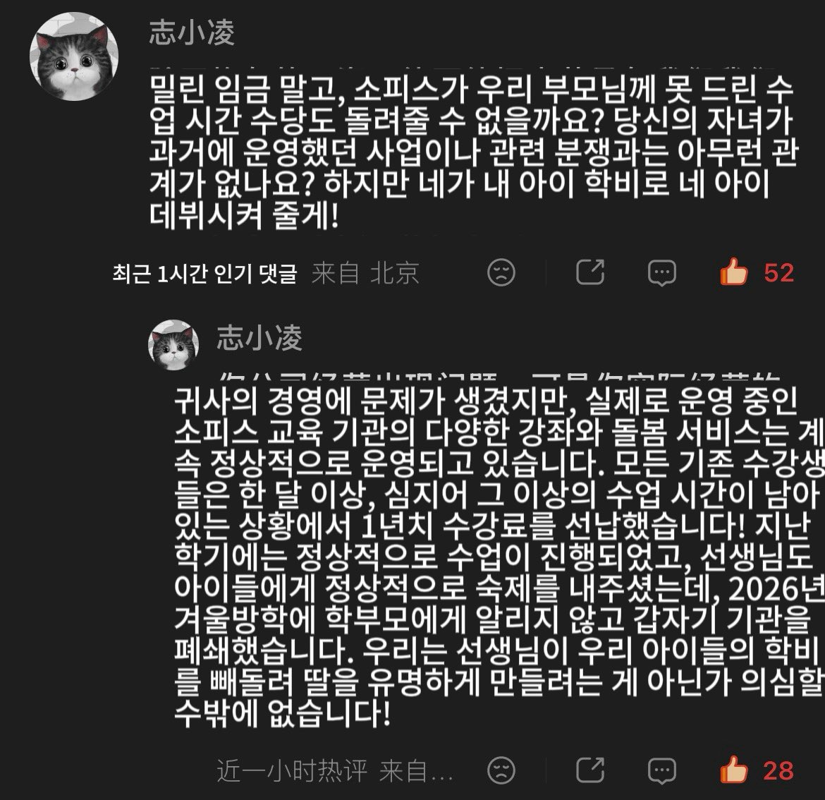 ArC_Sheep's tweet photo. 피해자가 계속 늘어나고 있으며, 올해까지도 새로운 사기가 발생했습니다
#A20LITE #아이찡 #AUING #A20 https://t.co/NflxFMK0cG