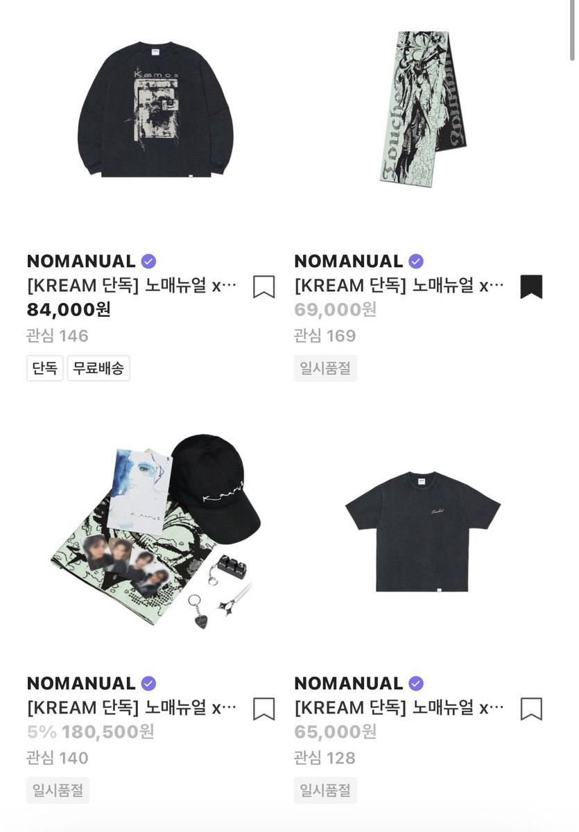 tcdlovyu's tweet photo. n분만에 품절이면 팝업을 가라는 말씀인가요……? https://t.co/lD0memXzDy