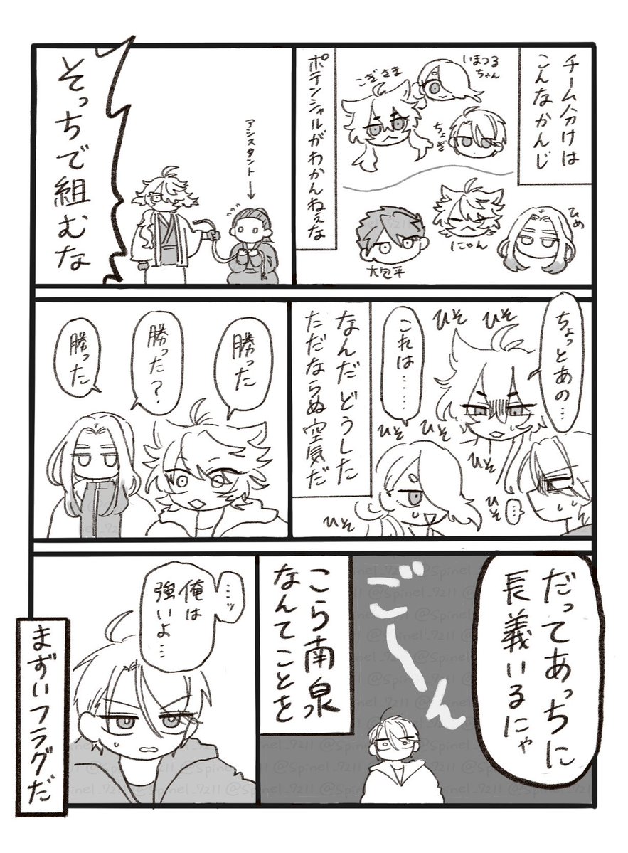 Spinel_7211's tweet photo. 愛知10/11昼の超超超個人的レポです記憶改竄してたらすみません(1/2) https://t.co/LAzOt8TG0v