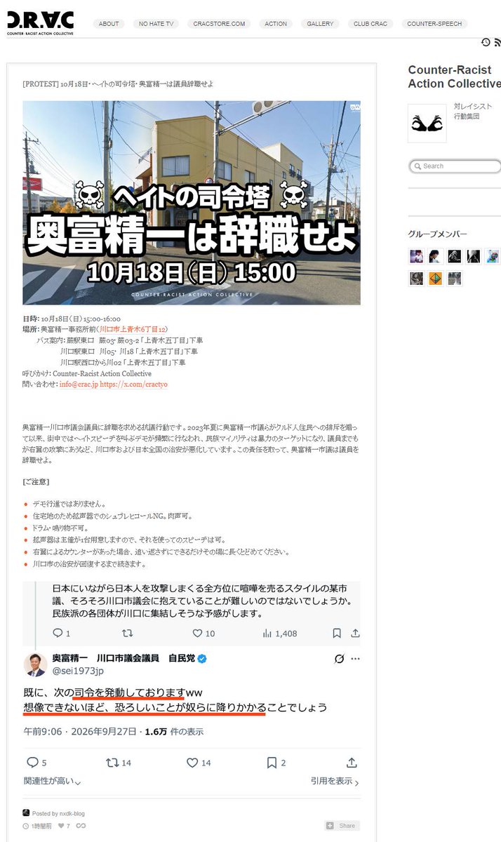 panda_kurosuke's tweet photo. 主催者は野間さんで確定だね。
魚体とっておいた
https://t.co/g0rzPbey8x https://t.co/OiCexbvonc