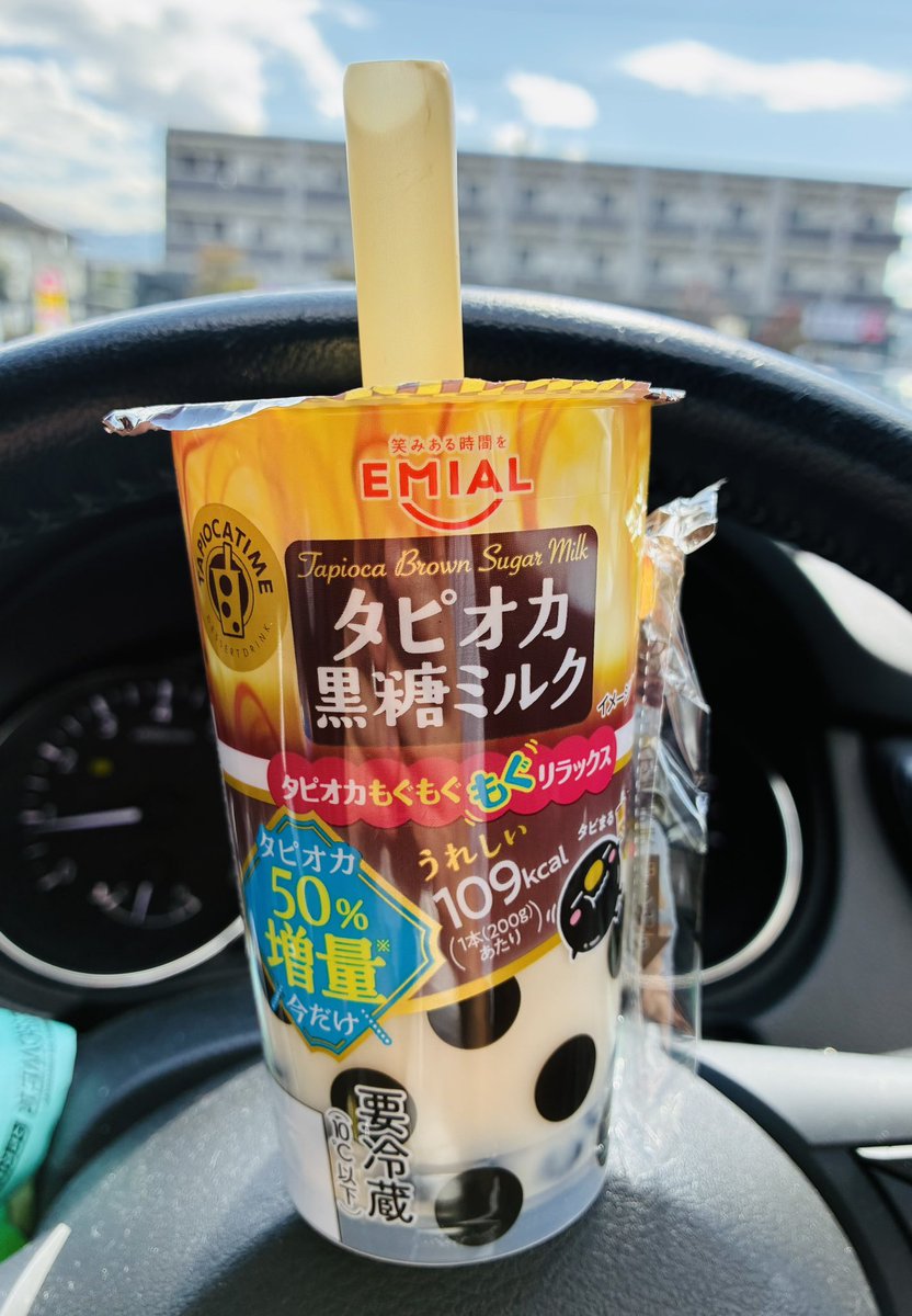 mimi0_n46's tweet photo. 気が利くねぇ https://t.co/fzlXICJ2vW