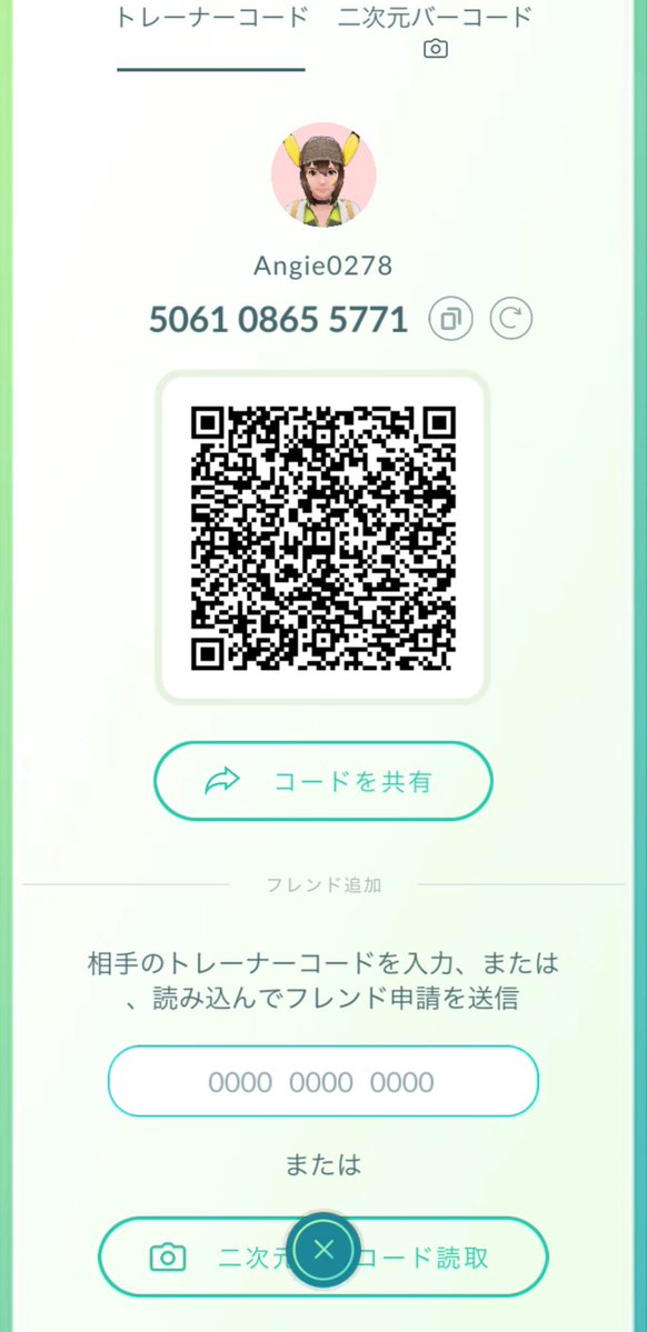 irastoca's tweet photo. ポケモンGO３年ぶりにどハマりしております！⚡️🔥

毎日ゆるーくやってます！
ギフトはできるだけ毎日送れるように頑張ります✊🏻

どなたでもフレンドになってください🥹🍀

【コード】
5061 0865 5771

#ポケモンGO #ポケモンGOフレンド募集 https://t.co/TF4C421aWs