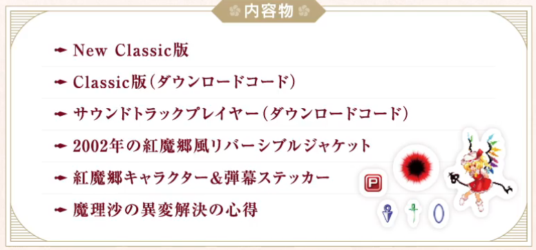 10431033_65's tweet photo. 人質商法マジでやめろや https://t.co/dTgVjNcIzj