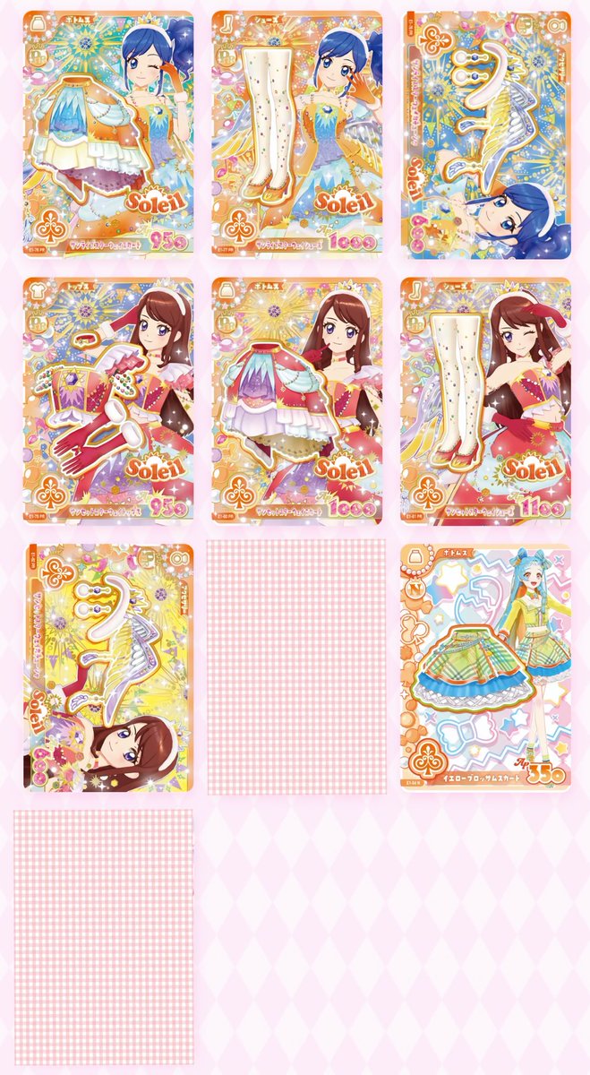 prsk_Kohane_'s tweet photo. https://t.co/0bygoWTFrS