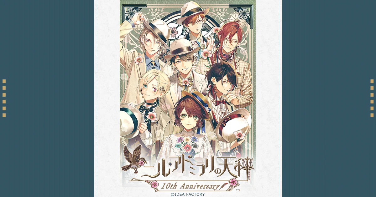 オトメイト withU ニルアド 滉　新品 オトメイトストア 新宿マルイ アネックス on X: 