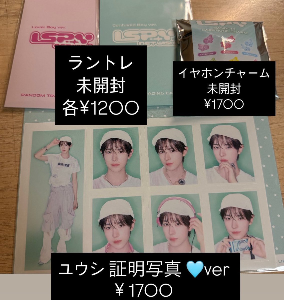 hij_321's tweet photo. NCT WISH POPUP 代行💘

買取希望の方いらっしゃいましたらお気軽にご連絡ください 🙆🏻‍♂️

表示価格➕国内,国際送料

【支払い】
PayPay / メルペイ / 銀行振込
 
詳細はお気軽にDM or リプお願いします
#NCTWISH #NCTWISH代行 https://t.co/WuANpJGW4K