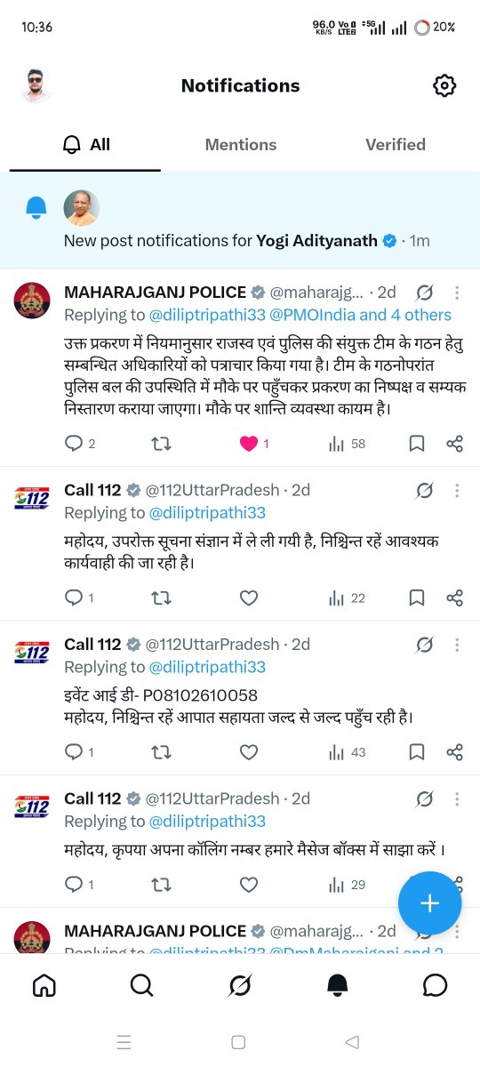 diliptripathi33's tweet photo. महोदय, जनसुनवाई सं 60000260257287 पर BDO घुघली की रिपोर्ट (पत्रांक 722) में विपक्षी को सोमवार तक का समय था, जो बीत चुका है। विपक्षी के पास कोई कागज नहीं, फिर भी पोर्टल पर शिकायत फर्जी 'निस्तारित' दिखा दी गई! जमीन पर काम आज भी ठप है। @dmmarajganj @maharajganjpol @CMOfficeUP (1/2) https://t.co/Om1avFkPtd