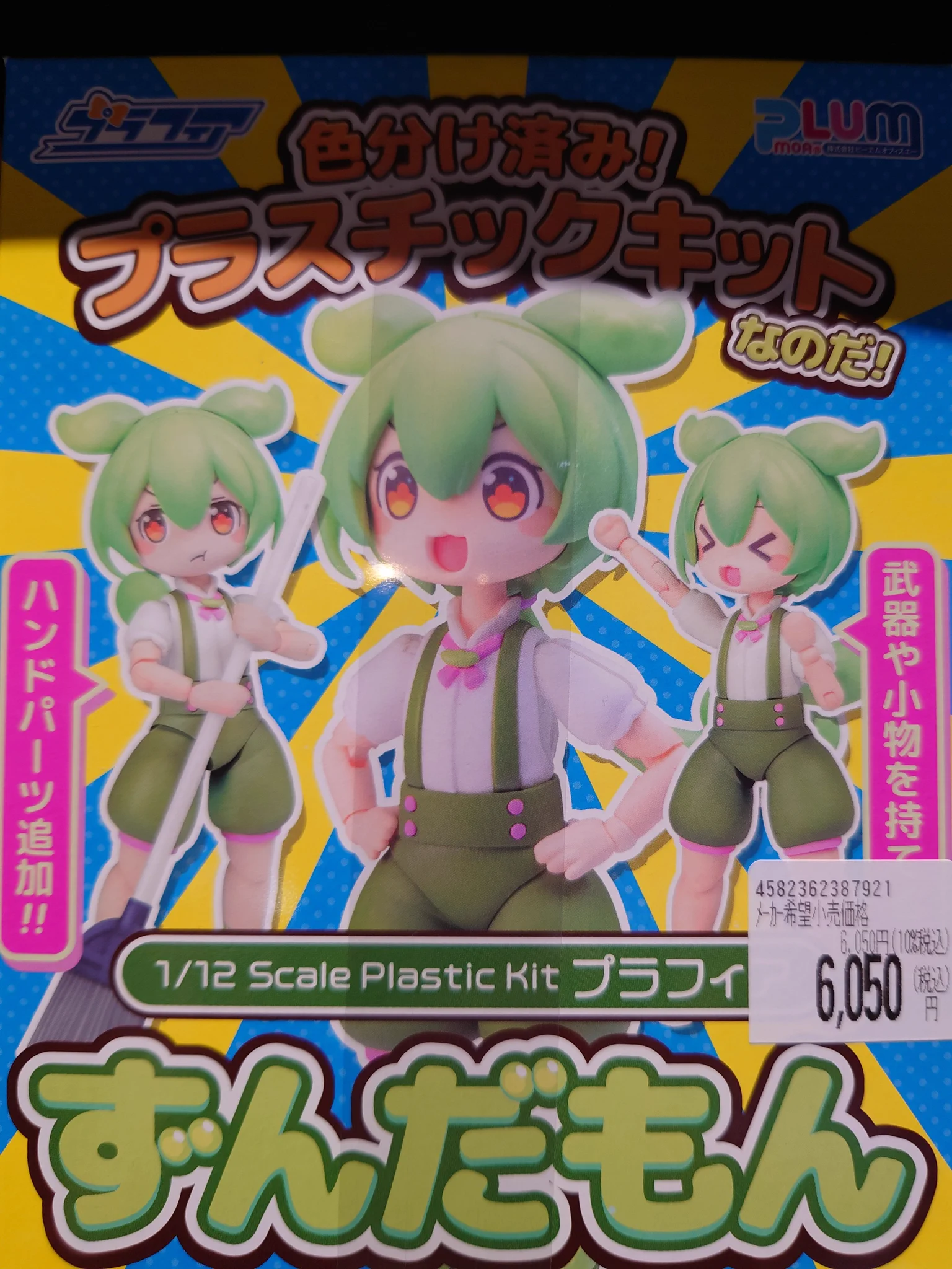サﾉﾚタン on X: 