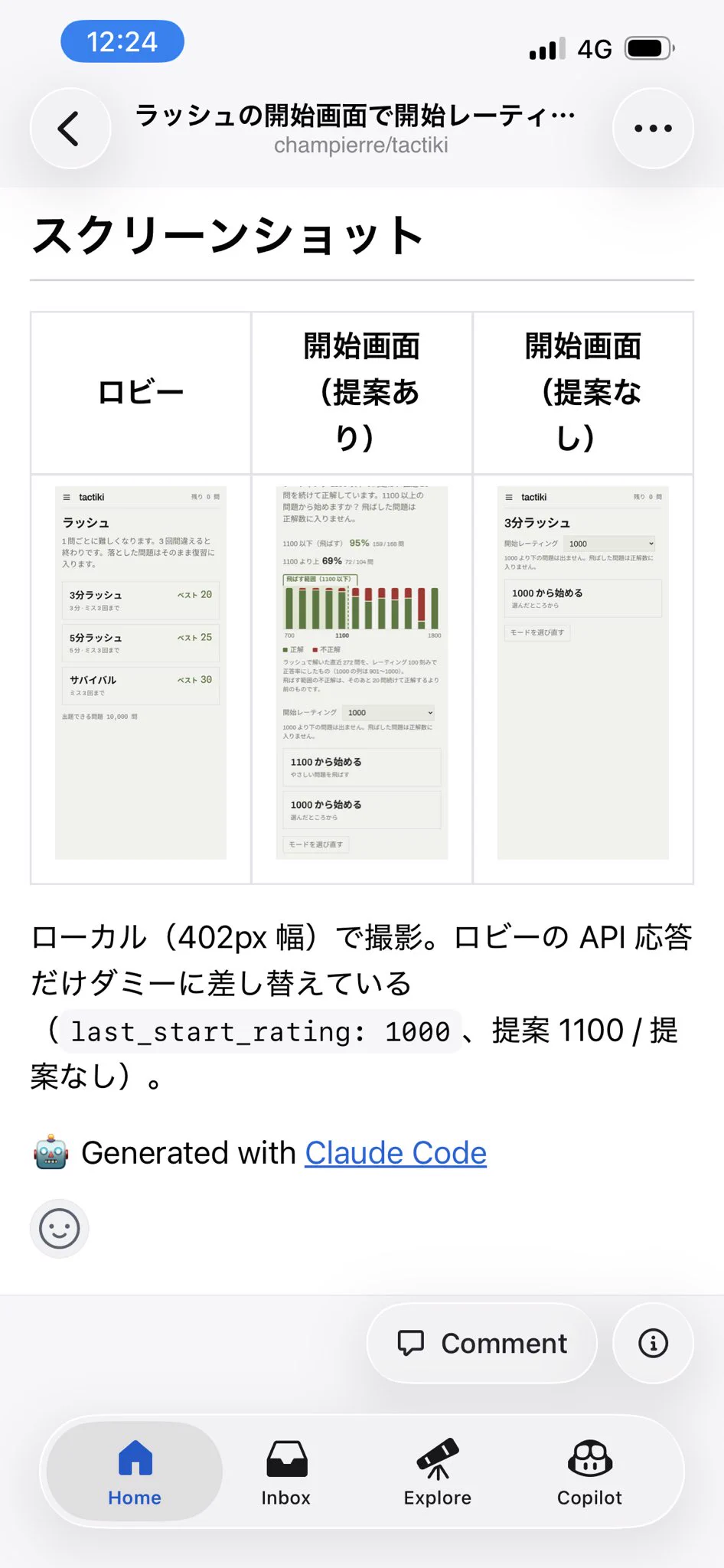 石原淳也(Junya Ishihara) on X: 
