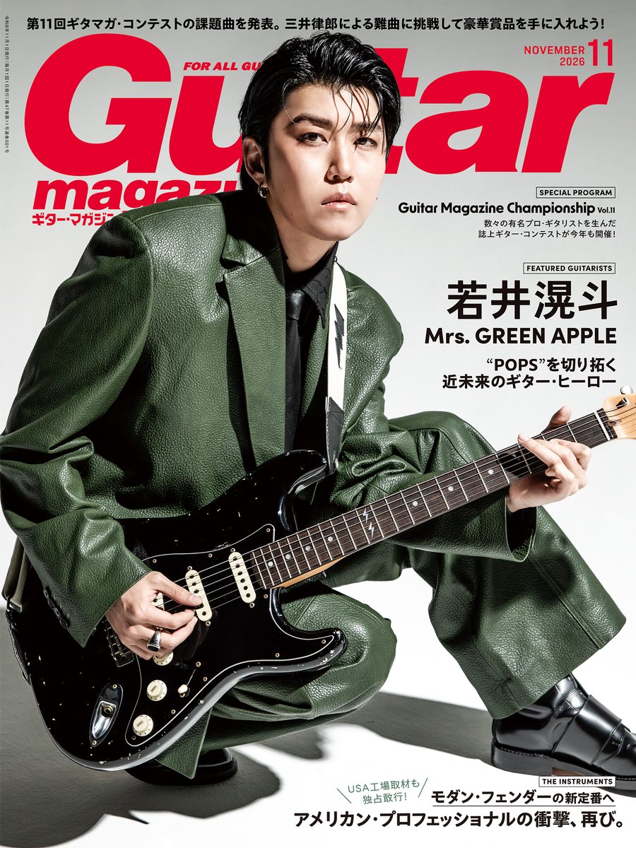RittorMusicNews's tweet photo. 発売中！多数の雑誌カバーをジャック中のMrs. GREEN APPLEより、ギタリスト・若井滉斗が『ギター・マガジン11月号』表紙に登場！ https://t.co/uGRf2Q0Xwu @PRTIMES_JPより https://t.co/yTx9fgWQ7x