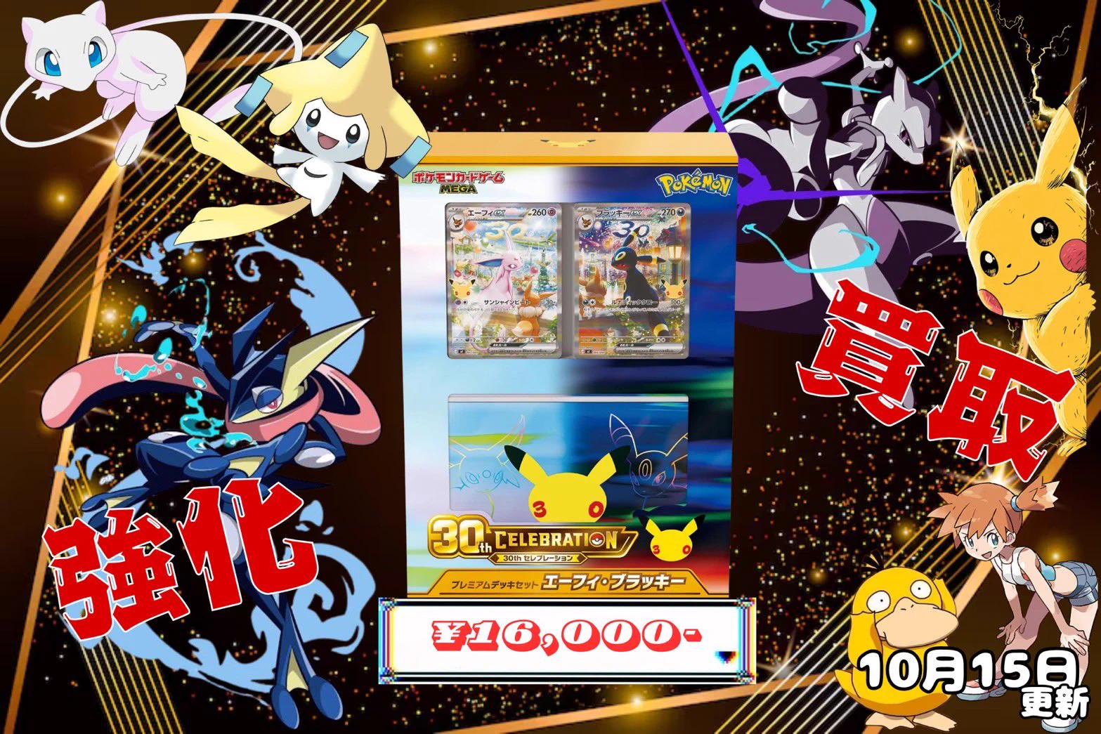 TCG専門店 トレカSOUL 柏店 on X: 