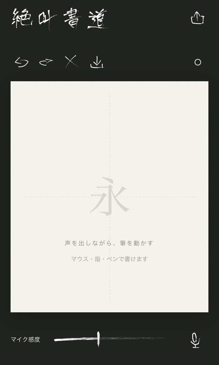 menya_program's tweet photo. 🤔🖌️

https://t.co/IEWnuwRt3z https://t.co/QAztT9EMb4