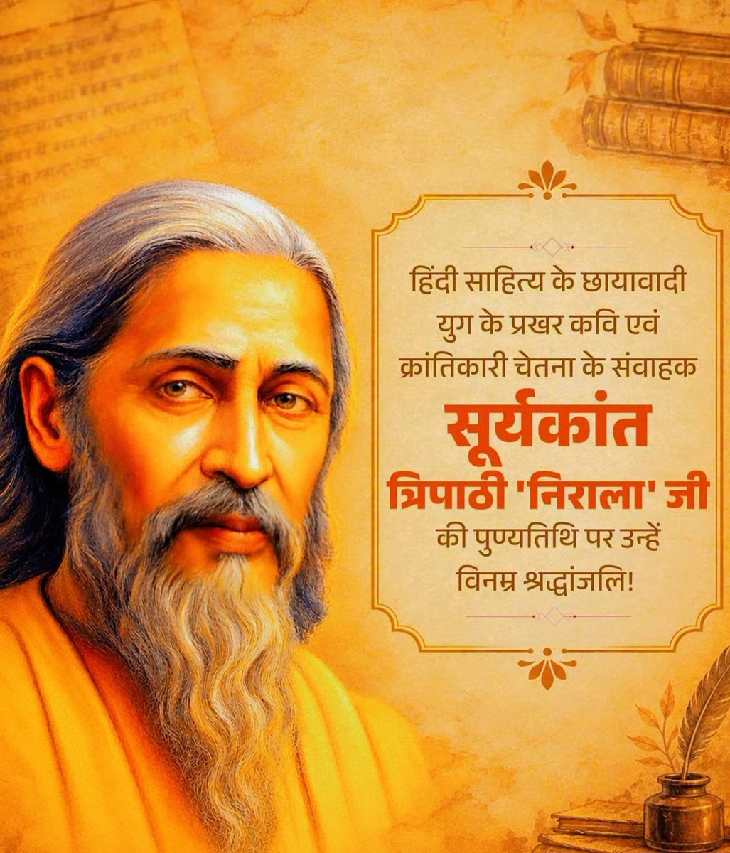 ShivSinghChak1's tweet photo. सूर्यकांत त्रिपाठी 'निराला, जी की पुण्यतिथि पर कोटि-कोटि नमन ।
#BJP4IND #BJPUP https://t.co/aOp1i58Avt