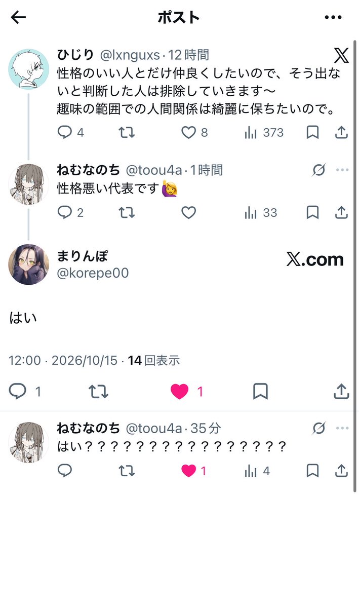 lxnguxs's tweet photo. はいw https://t.co/FCvXIqQ91m
