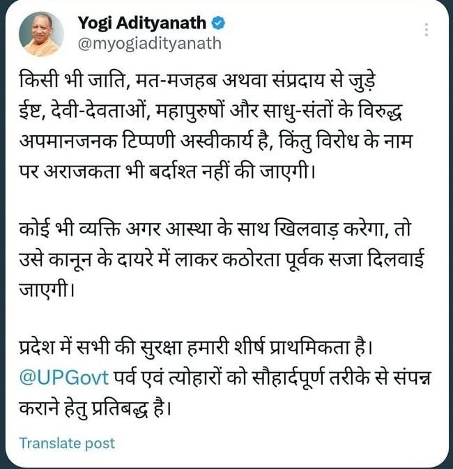 BAJRANG_DAL_UP's tweet photo. 🚨 माननीय मुख्यमंत्री योगी आदित्यनाथ जी, मेरठ पुलिस एवं उत्तर प्रदेश प्रशासन जवाब दें!
@myogiadityanath @CMOfficeUP @Uppolice @dgpup @meerutpolice

इस मामले को 10 दिन बीत चुके हैं, लेकिन पीड़ित पक्ष के अनुसार अभी तक आरोपी आसिफ गाज़ी की गिरफ्तारी नहीं हुई है। आरोप है कि बच्चियों के फोटो-वीडियो वायरल किए गए हैं और उन्हें जान से मारने की धमकियाँ दी जा रही हैं। YouTube LIVE पर अभद्र टिप्पणियाँ करने की भी शिकायत है।

जब माननीय मुख्यमंत्री योगी आदित्यनाथ जी @myogiadityanath और सुप्रीम कोर्ट @indSupremeCourt द्वारा महिला सुरक्षा एवं कानून के पालन को लेकर निर्देश दिए जाते हैं, @wpl1090 तो फिर पुलिस-प्रशासन @meerutpolice @Uppolice @dgpup कार्रवाई करने में इतनी देरी क्यों कर रहा है? क्या प्रशासन किसी बड़ी घटना के होने का इंतज़ार कर रहा है? आखिर पीड़ित बच्चियों की सुरक्षा की जिम्मेदारी कौन लेगा?

🚩 अब हिंदू संगठन माननीय मुख्यमंत्री योगी आदित्यनाथ जी @myogiadityanath @myogioffice सीधे वार्तालाप कर इस मामले और मेरठ पुलिस की कार्यशैली की शिकायत करेगा। @meerutpolice @DmMeerut संगठन पीड़ित बच्चियों को न्याय दिलाने और प्रशासन की जवाबदेही तय करने की माँग उठाएगा। @wpl1090
हमारी माँग है कि पीड़ित बच्चियों को तत्काल सुरक्षा दी जाए, वायरल फोटो-वीडियो और धमकियों की गंभीरता से जाँच हो तथा उपलब्ध साक्ष्यों के आधार पर आरोपी के विरुद्ध कठोर कानूनी कार्रवाई करते हुए नियमानुसार जल्द गिरफ्तारी सुनिश्चित की जाए।

माननीय मुख्यमंत्री जी, बेटियों की सुरक्षा सर्वोपरि है। कार्रवाई में देरी बंद हो और पीड़ितों को न्याय मिले!

 सभी साथियों से निवेदन है कि इस पोस्ट को अधिक से अधिक रीट्वीट करें, ताकि पीड़ित बच्चियों की आवाज़ शासन-प्रशासन तक पहुँचे। @dgpup @UPPViralCheck @UPGovt
@homeupgov @UPTakOfficial  @myogiadityanath @CMOfficeUP @Uppolice @dgpup @meerutpolice
#MeerutPolice #UPPolice #WomenSafety #JusticeForVictims