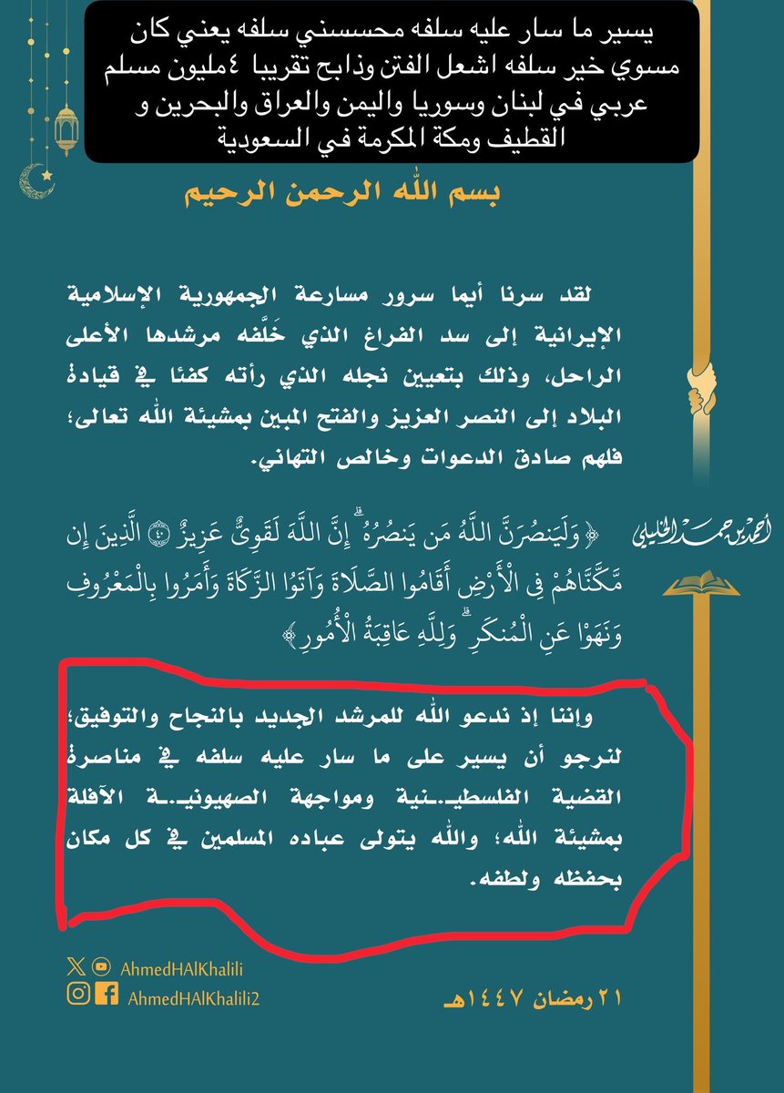 i4cln's tweet photo. @morgxn1864 @gorgeousfade @vlmwc8qr @artowoo ياورع مو انت الي تجي تعلمني متى صارت ولا كمان تقول رح لليوتيوب شف تاريخ المقطع انا حاضرها بوقتها يا افدغ غير كذا غير المقطع ذا مقاطع واجد وكثير مسكتها القوات اليمنية جايه تهريب من عمان او السعوديه تعلمهم غير كذا شكلك ماشفت كلام مفتيهم الضايع وبيانهم الكيوت الي صرحوا فيه عن الحوثي https://t.co/1qRra4qye3
