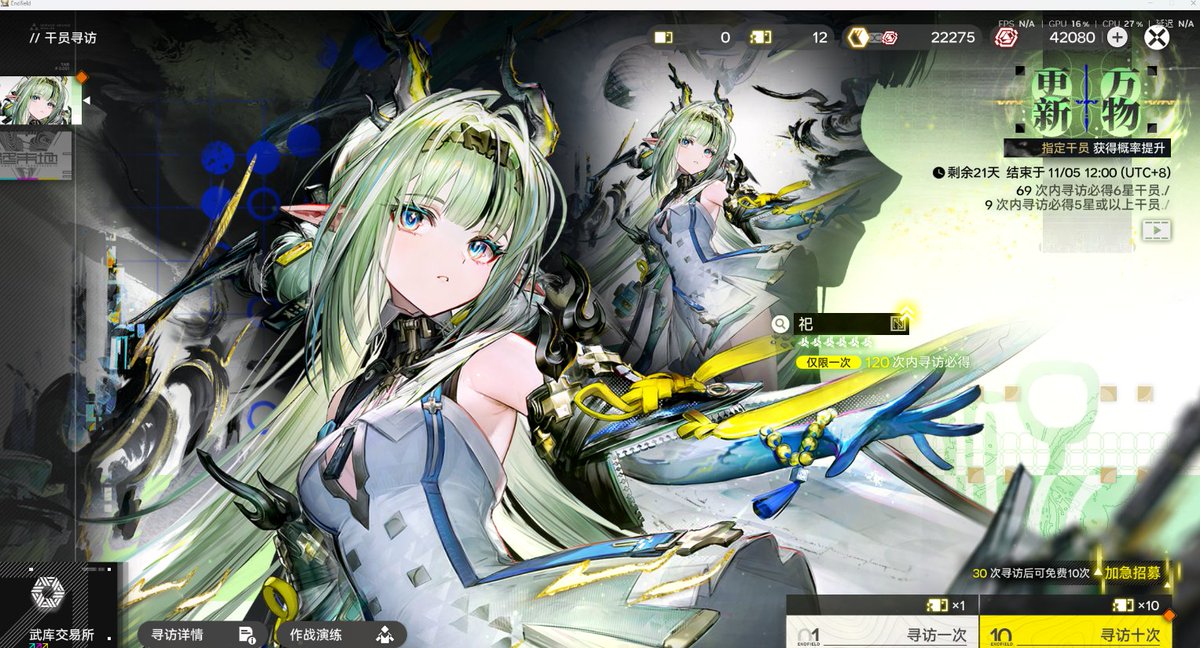 unQjless's tweet photo. #明日方舟终末地 #ArknightsEndfield‌ #祀 #エンドフィールド‌ 小祀我的帝江号要进来咯 https://t.co/J2GjvEBPFh