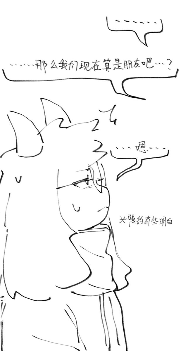 LLazyLeah's tweet photo. （considering whether to translate cuz i d love to have some dialogues in my doodles while im not a native English speaker.still i want to practice my English.? ） https://t.co/hnkg8QS4My