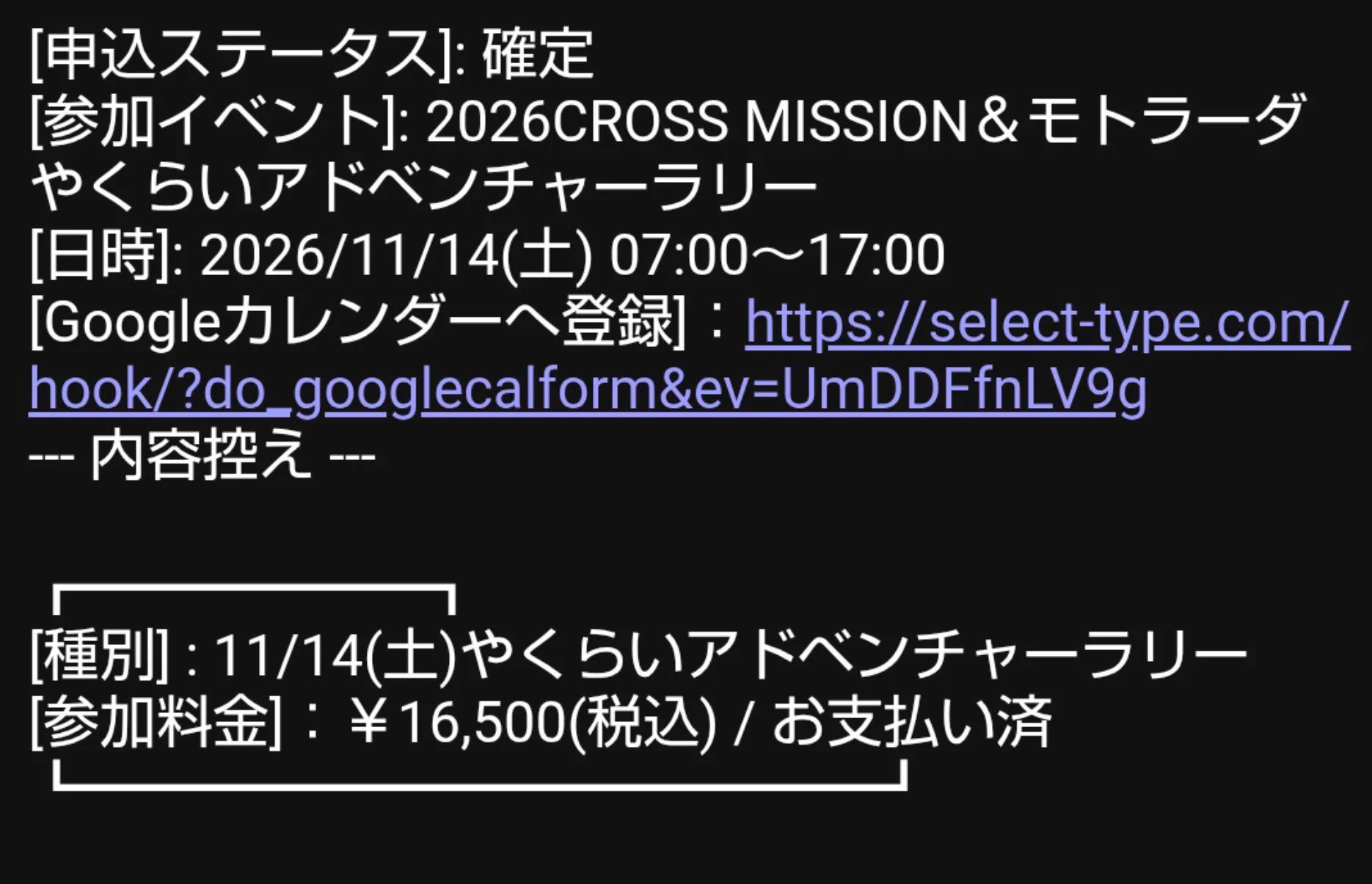 ミーチャム🏁 on X: 