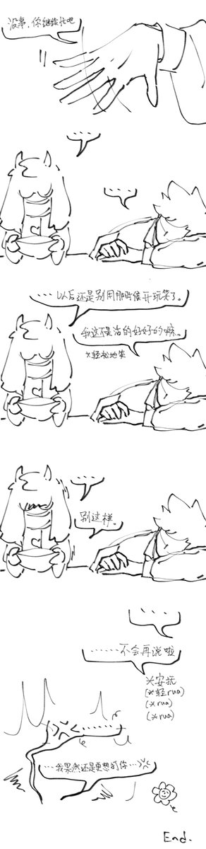 LLazyLeah's tweet photo. （considering whether to translate cuz i d love to have some dialogues in my doodles while im not a native English speaker.still i want to practice my English.? ） https://t.co/hnkg8QS4My