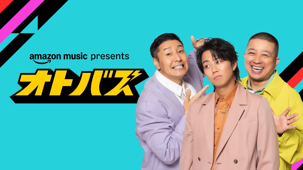 k_hiro_mitsu917's tweet photo. 独占配信決定📺

音楽×コメディの新感覚音楽バラエティ番組
「Amazon Music presents オトバズ」

#北山宏光 がチョコレートプラネットさんと共にMCを務めます✨

初回エピソード：2026年10月22日（木）
Prime Videoにて独占配信！

ぜひご覧ください！

@amazonmusicjp #オトバズ
北山宏光 Staff https://t.co/8OciVJnpo1