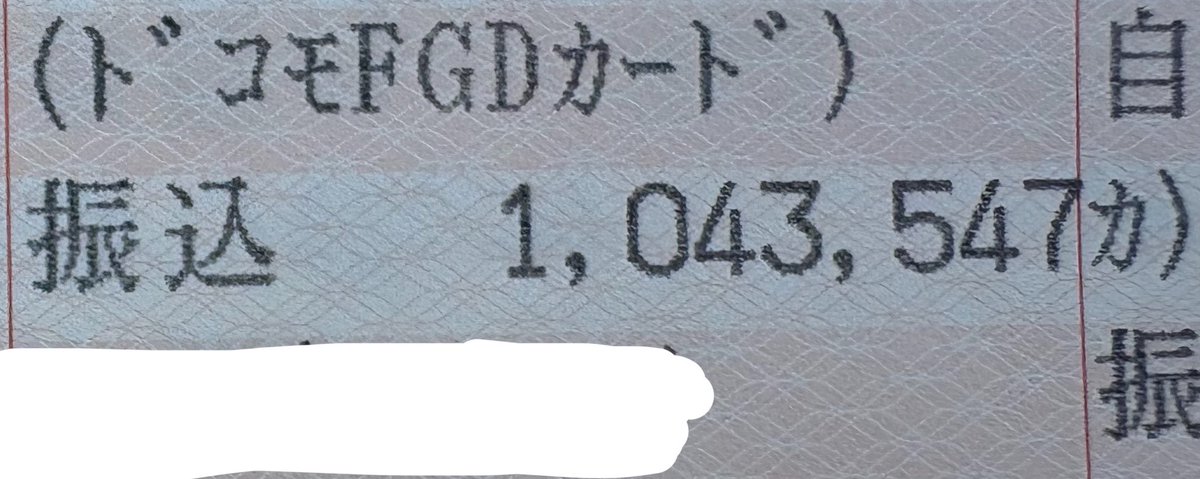 bien1year's tweet photo. 先月頑張ったから手取りバカ良くて上げ🥂 https://t.co/830H1xoXFR