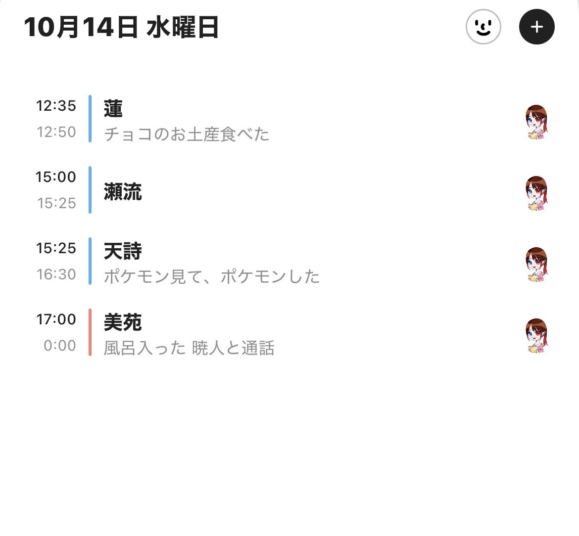 3ya0n's tweet photo. 昨日ほとんど出てなかったな私 https://t.co/4o0PwcKz1K