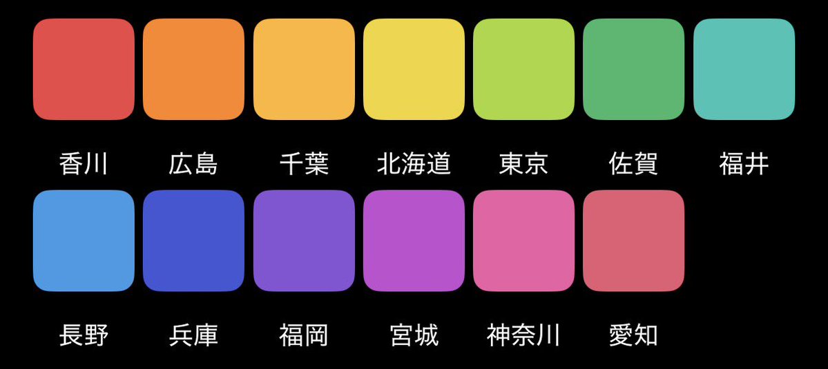 mametaro_mgajms's tweet photo. 今更だけど
会場限定Tシャツの色、色相環方式？で変わっていく感じかなと？🍏
(千葉2公演目ワンチャン色変わって、もしかしたら長野以降、ズレるかもしれないけど予想↓) https://t.co/IEtw7ECetM