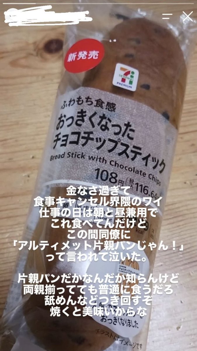 yuden_hoshi's tweet photo. Xで見た金欠オタクの節約術もヤバい。
コインランドリーでの寝泊まりは建造物侵入罪ですw https://t.co/I5aet9THej