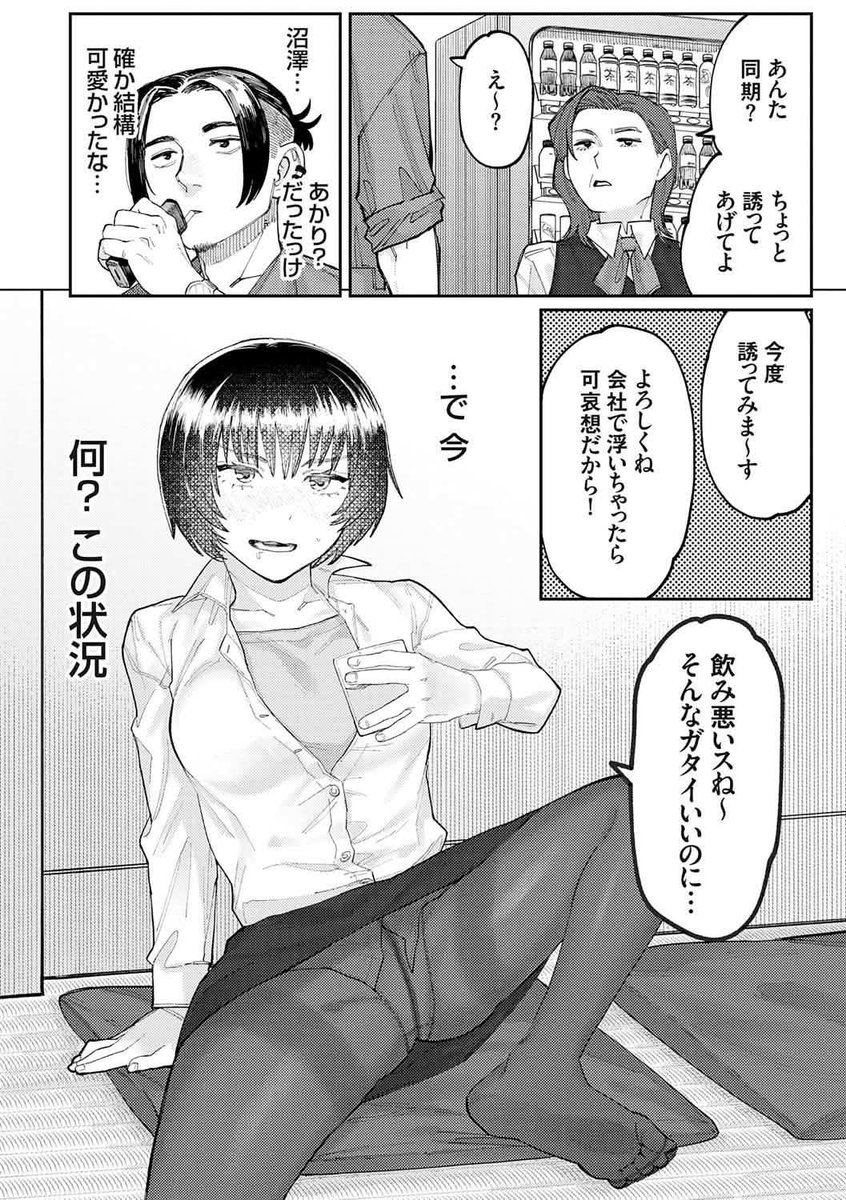 b_oceana's tweet photo. どうしてこうなった https://t.co/pGeJKOLqwq