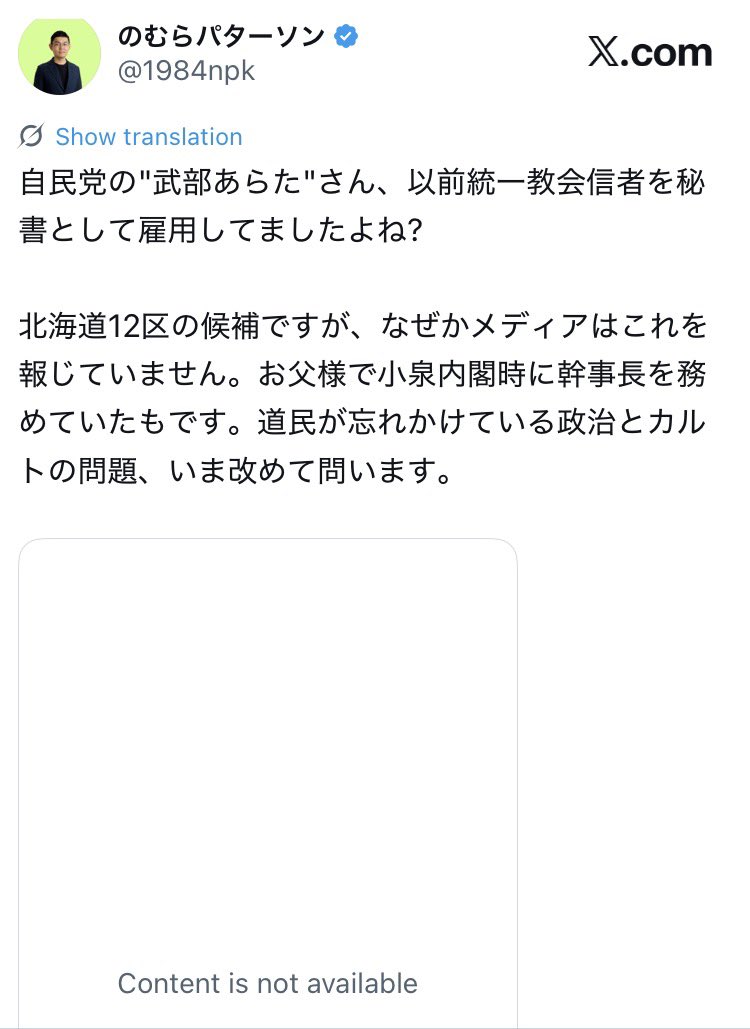 1984npk's tweet photo. 圧力で消された https://t.co/3f1yEjAK2x
