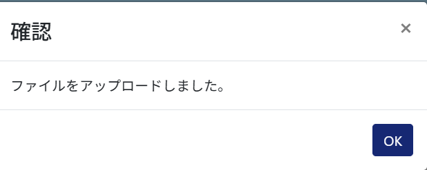 igiarigodoudesu's tweet photo. ミンツ。この画面が出るのにアップロードできていないって控えに言って開発者は滅んでいいと思うよ。控訴状とかこれでアップ完了したと思って実はできていなかったとかだったら悲惨では済まない https://t.co/9Bx3Qvbkkr