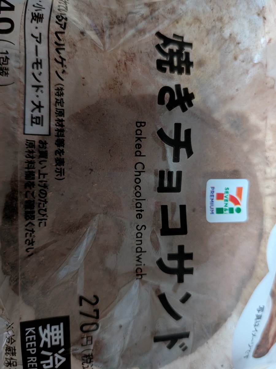 haSuki_41's tweet photo. こんにちは
夜のデザートに焼きチョコサンドというのを食べる予定ですが美味しそうなのでシャアします😊🍫
#新人声優
#フォロバ１００ https://t.co/tA2PTWRy43