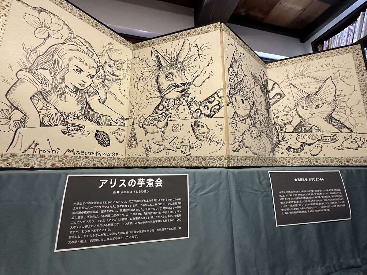 masumurahiroshi's tweet photo. アリスの芋煮会…秋だねえ https://t.co/iXkn0lZN5D