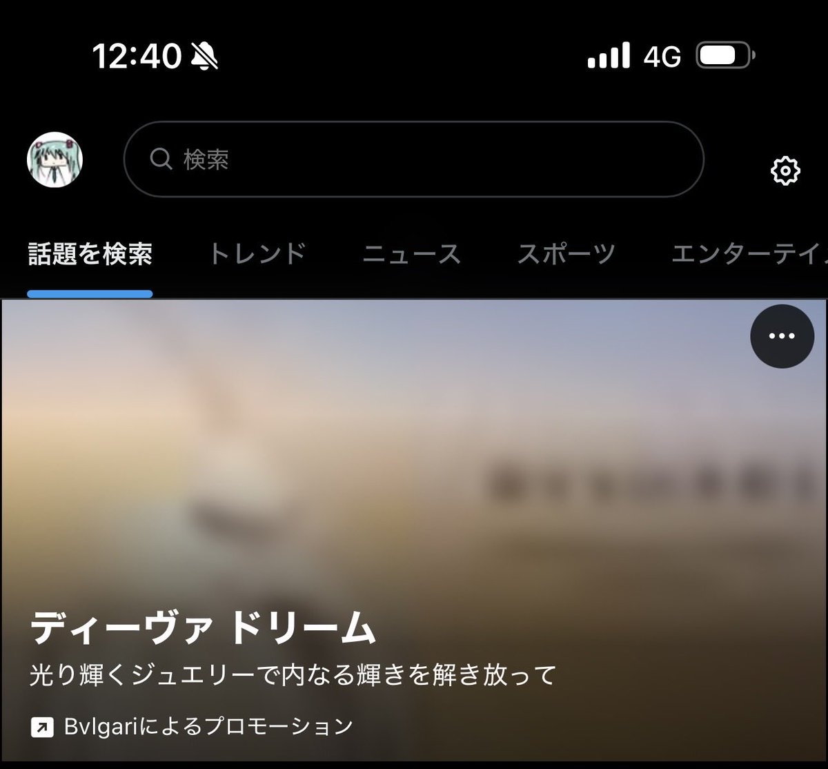 vista_ult's tweet photo. バトスピかと思ったら違った https://t.co/3PZAF27CdL