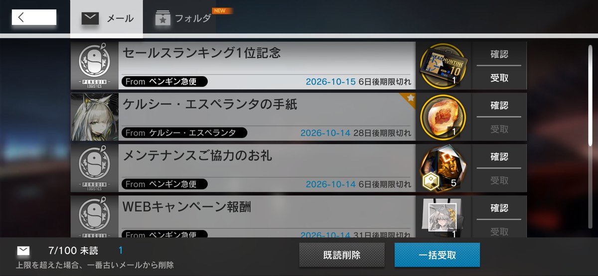 Andy13117's tweet photo. セルラン1位おめでとう！
10連チケットありがとう！ https://t.co/ox0LnEc7nv