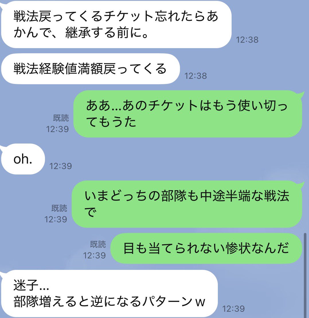returned_tattoo's tweet photo. 俺のスタダはしんでます。
4鯖のみなさんお願いだから狙わないでください。
#信長の野望真戦 https://t.co/YQ5dAUDanZ
