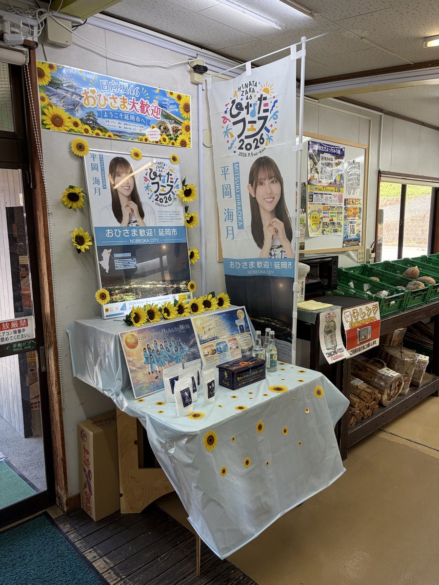 PyG478792 tweet picture