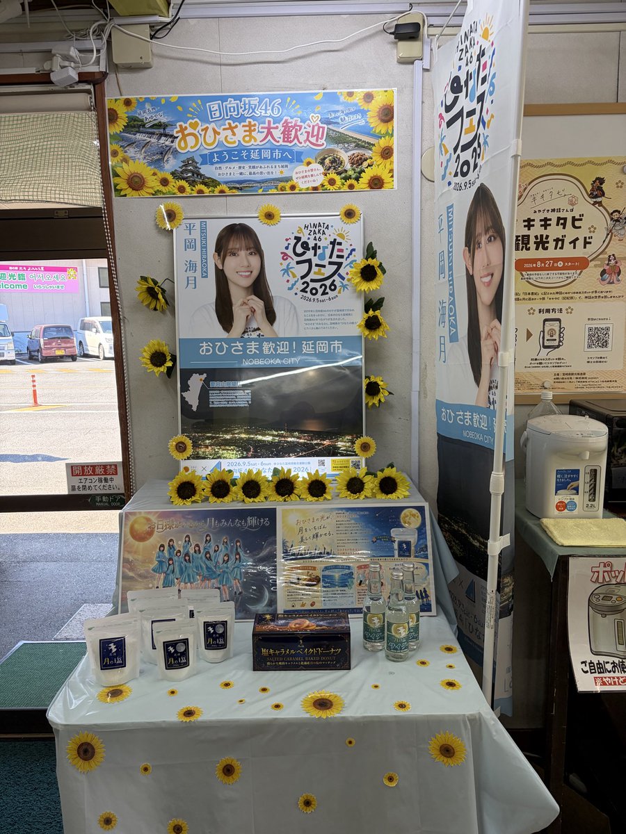 PyG478792 tweet picture
