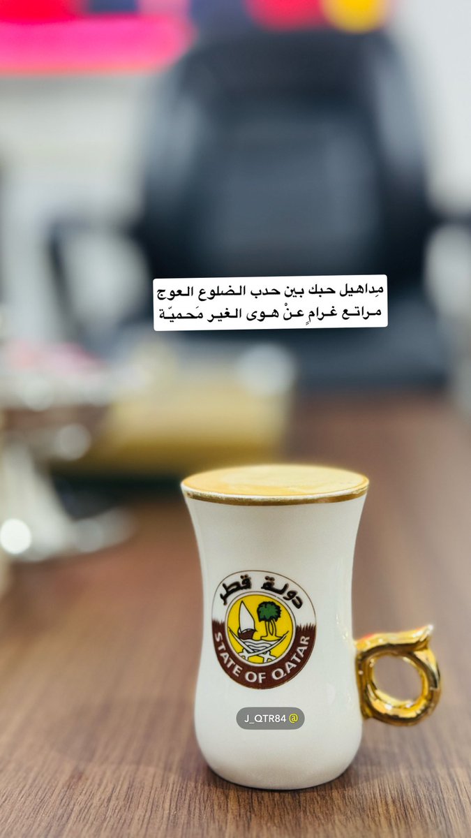 alraagi_555's tweet photo. مِداهيل حبك بين حدب الضلوع العوج
مـراتـع غـرامٍ عـنْ هـوى الغيـر مَحميّـة https://t.co/zjEyAAZd8F
