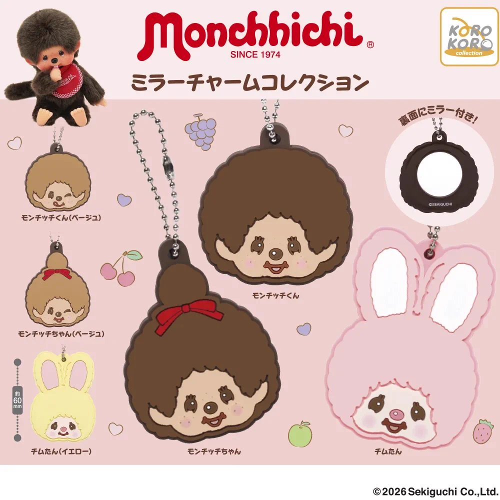プラサカプコン ミッテン府中店 on X: 