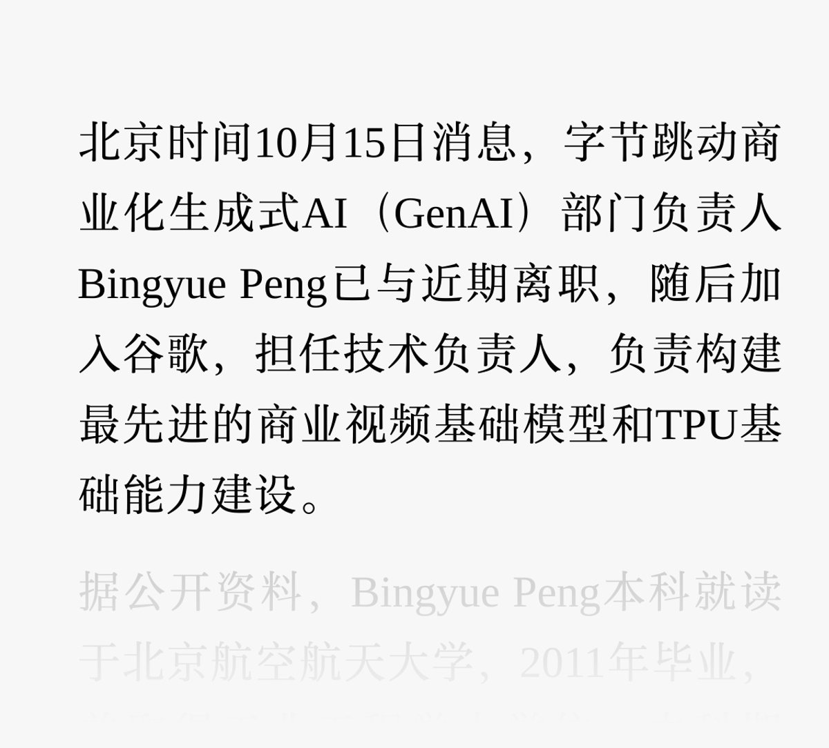 Max For AI 的图片 1