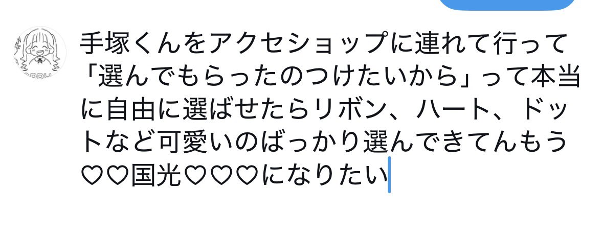 omisosos0's tweet photo. 誰かビンタしてください https://t.co/VITW8uPUaw