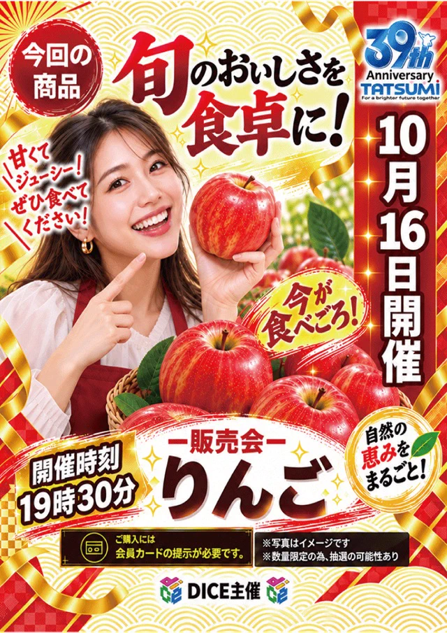 ミクちゃんガイア住吉店 on X: 