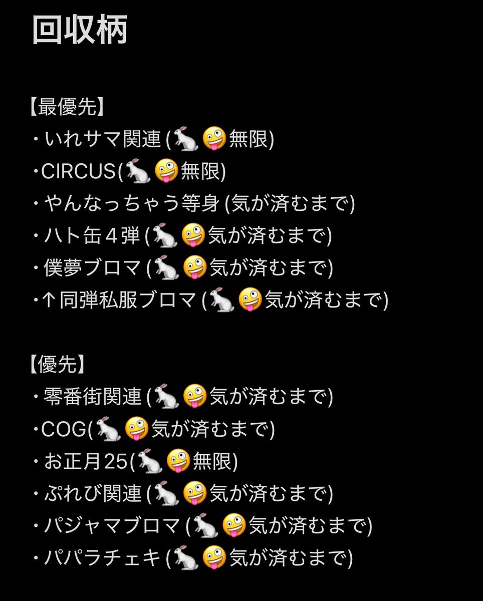 babusora_122126's tweet photo. @yui07241202 当方求めてるのこちら+えびふぇす銀テと実写アクスタ悩んでいるという形です😖💭 https://t.co/k6QpP2VUw3