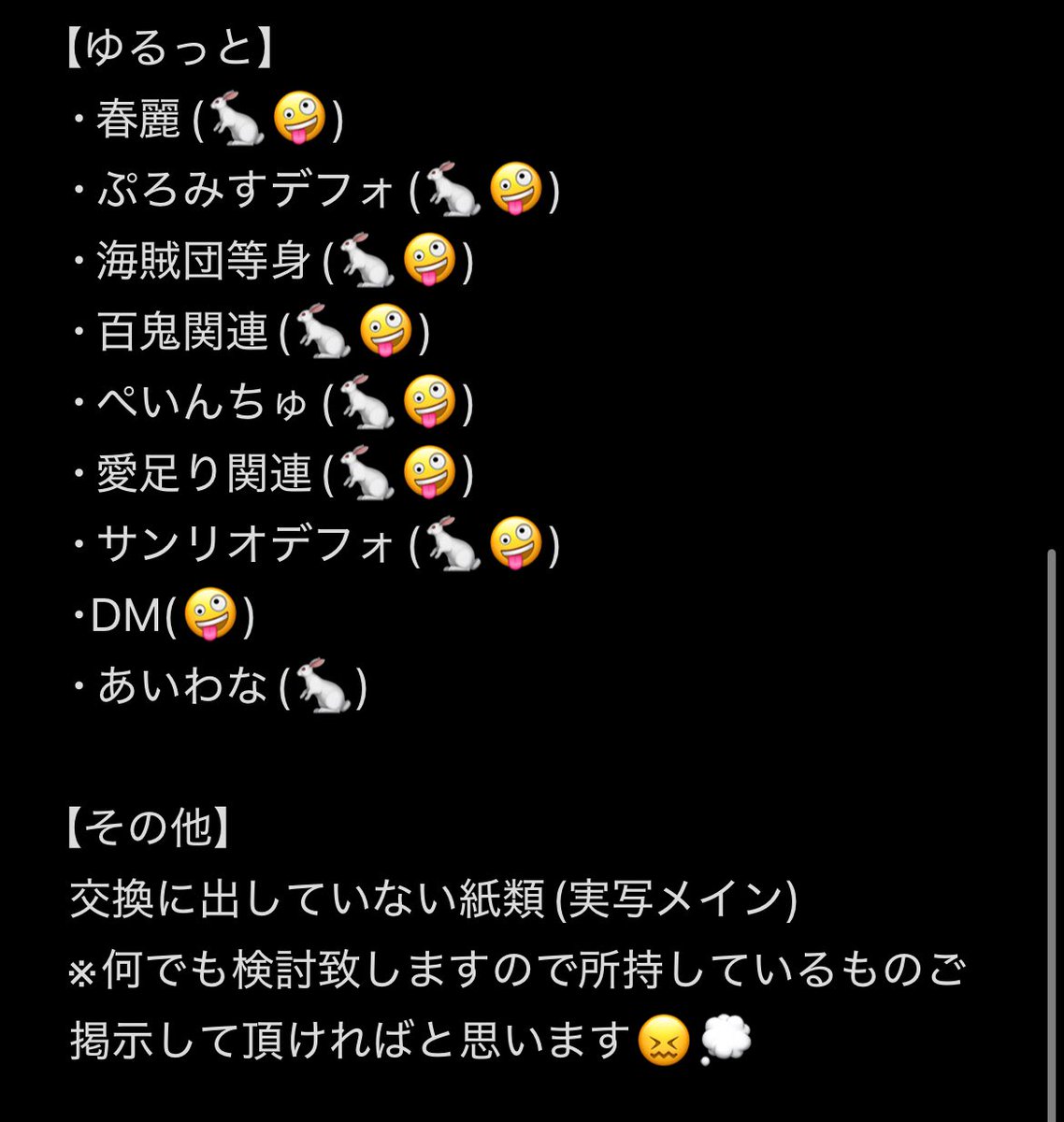 babusora_122126's tweet photo. @yui07241202 当方求めてるのこちら+えびふぇす銀テと実写アクスタ悩んでいるという形です😖💭 https://t.co/k6QpP2VUw3