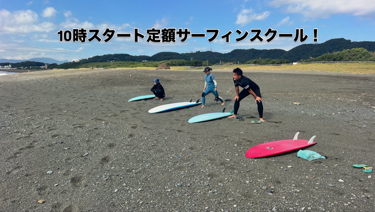 theshopsurf's tweet photo. 今朝10時撮影の平塚花水！北オフセットたまに腰ちょい！
8時集合CHOBO先生マンツーマンスクールはコンディション不良でお休み！
10時くらい潮が引きブレイクしやすく久々に定額サーフィンスクールビギナークラスも開催！
レギュラーグーフィーとも形良い波選んで皆さん沢山波キャッチ！
お疲れ様でした https://t.co/S2xSu07lAj
